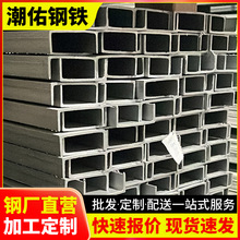广东厂家现货国标槽钢热镀锌u型钢10-20#槽铁型钢可折弯加工定制
