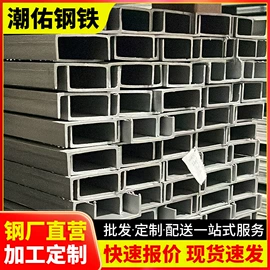 角钢;槽钢;方管
