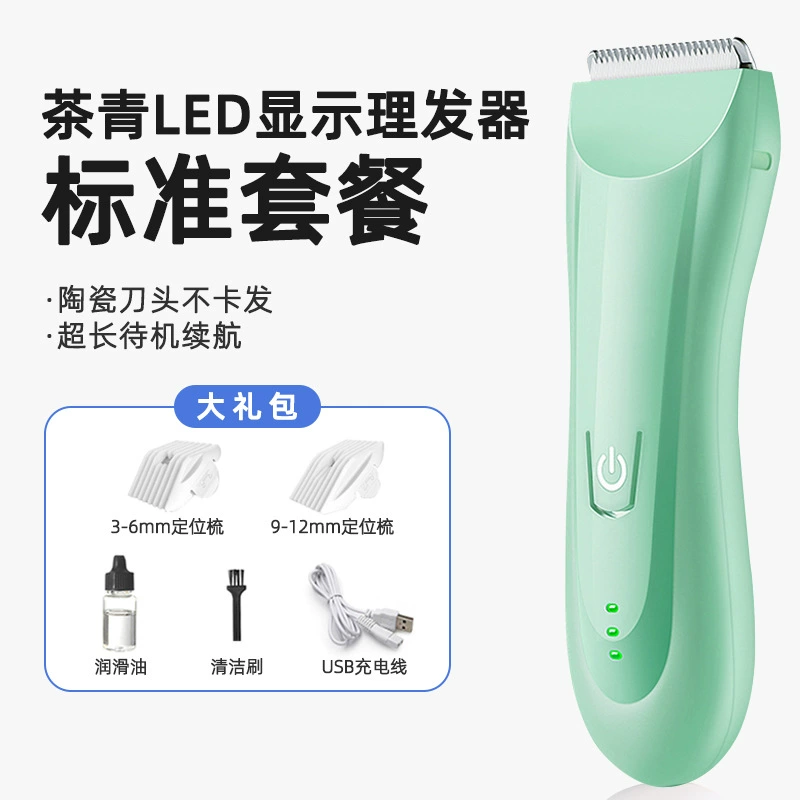 Children's Electric Hair Clipper, Quiet Newborn Trimmer, Waterproof, Compact 15.5×10×4.5 cm