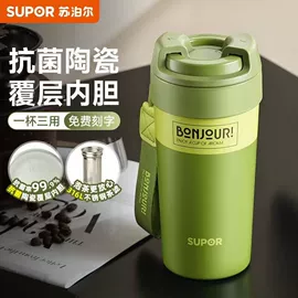 保温杯;保温壶/瓶;玻璃杯