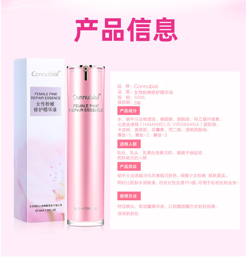 External Intimate Essence Cream 30g Peach-Toned Topical Adult Wellness Product — detail image 8