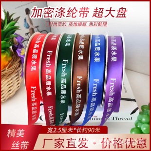 2.5cmˮ���������z�����b�ʎ��Y�жYƷ���@���b��Ʒ�I�������l