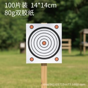 14*14cm�м����ⲻ�������Ӗ�������Ŀ�˼��Б��������Ʒ