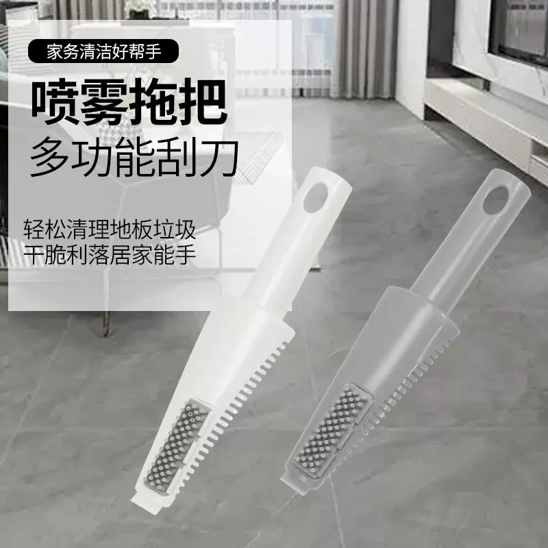 厂家供应喷雾拖把多功能刮刀 喷水拖把刮刀