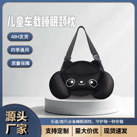 儿童用品车内睡觉神器创意汽车头枕卡通可爱车载座椅通用护颈枕