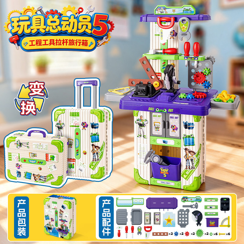 Xiongcheng niños juegan a las casitas cocina utensilios de cocina herramientas médicas niñas tocador juguetes viaje Li trolley caso traje