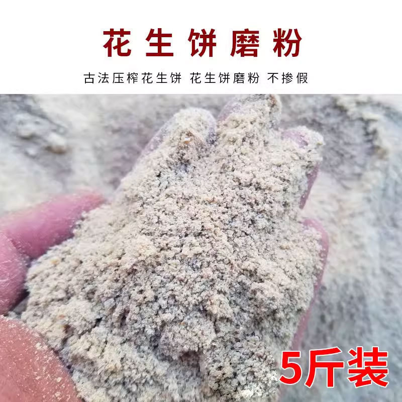 麦麸麦夫子麦敷子皮小麦皮家用小麦麸饲料鸡鸭面包虫麸子斤批发|undefined