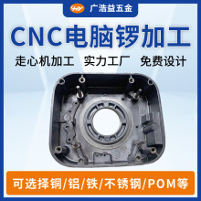 �z��C�⚤cnc�ӹ��������cnc���ӹ��ǘ˼����C�⚤��X茼ӹ�