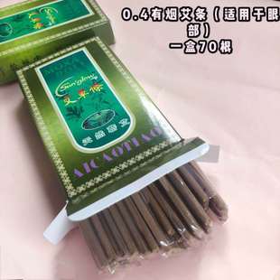 ���ݼ����l΢��4mmС̖�ؾİ��۲����İ�0.4cm���İ��ݗl70������