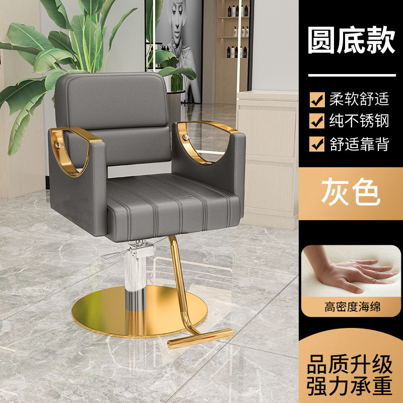 Silla de peluquería para cortar el cabello, disponible en varios tamaños, se puede inclinar, silla de salón para teñir y hacer permanentes, silla de peluquería giratoria ajustable para estar sentado durante mucho tiempo.