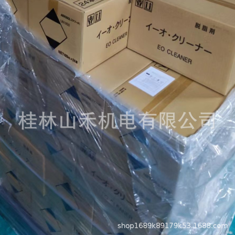 日本山一化学YAMAICHI清洗剂S5031；SUPER DEPO RISER