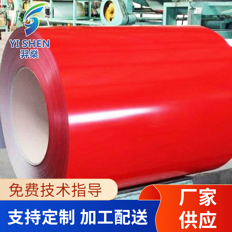 上海宝钢彩涂卷白灰804普通聚酯PE镀锌彩钢板TDC53D+Z彩涂钢卷