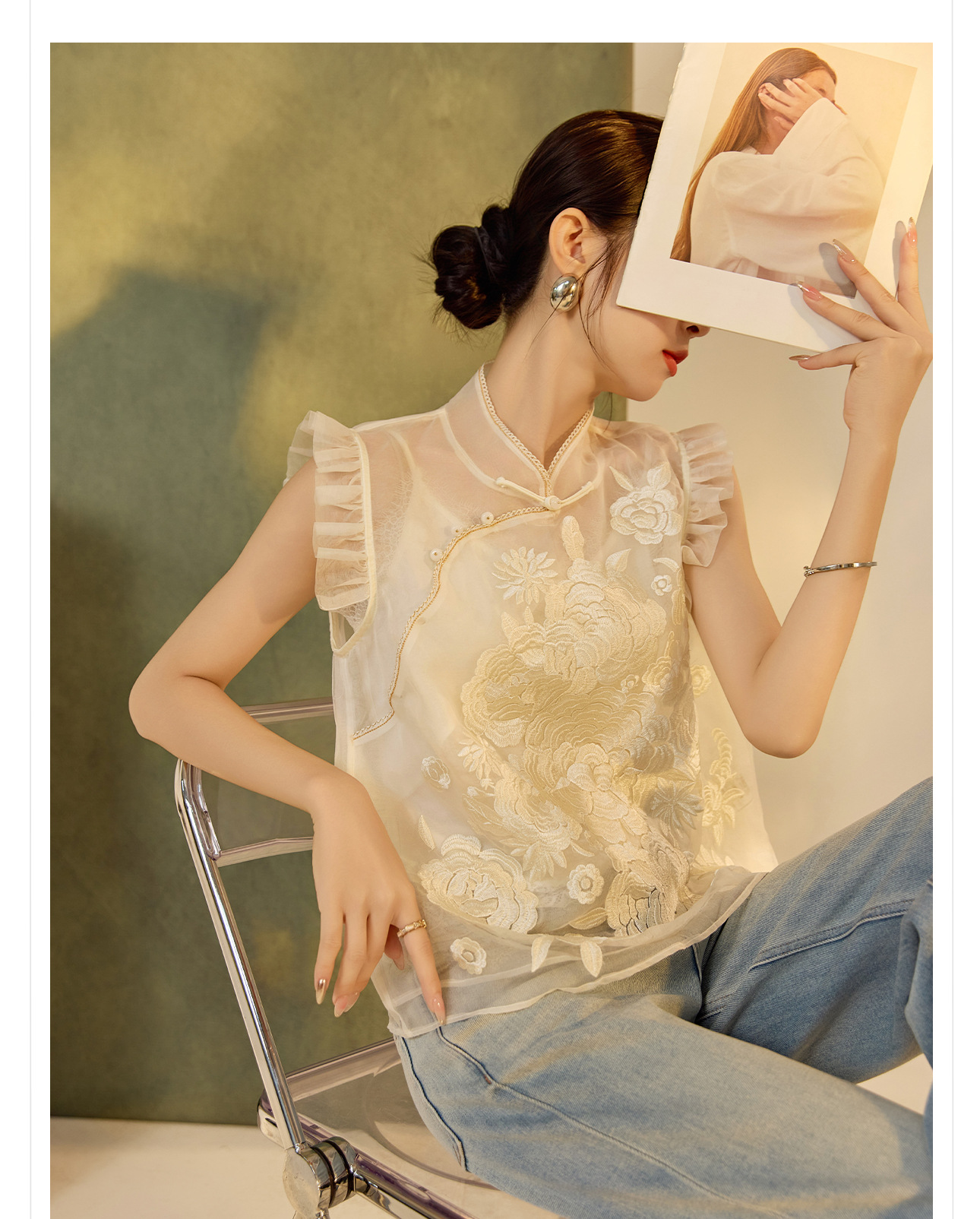 Áo vest gile nữ lụa tằm ren hoa cổ đứng cài nút kiểu Trung Hoa mùa hè N4012 — Màu vàng sữa chi tiết 23