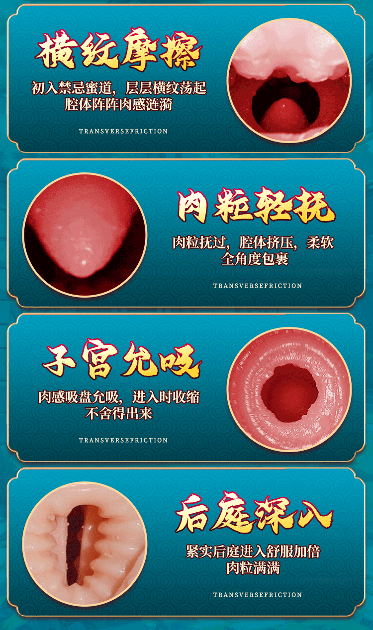 Jiuai Linglong Three Sisters Anime Masturbator TPE Manual Inverted Mold Cup — detail image 10