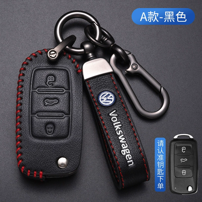 Поддержка/Совместимо с Volkswagen Langyou Ge Lingdu Tan Yue Tu Tu Guan Polo Tuyue Golf 7/8 кожаный чехол для ключа