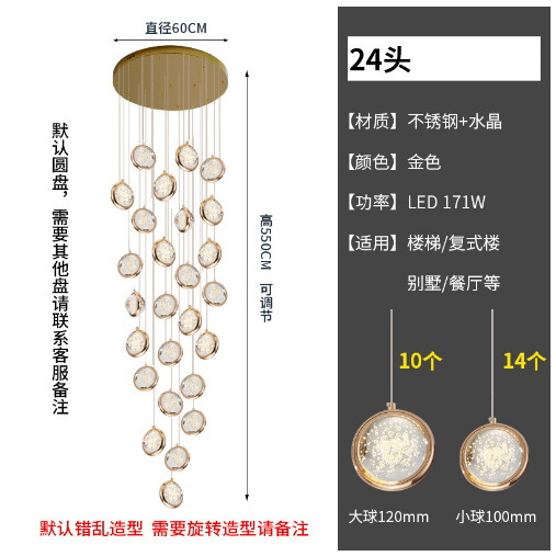 Luz lámpara de escalera de cristal de lujo diseñador creativo vestíbulo del hotel duplex villa lámpara de salón duplex escalera araña