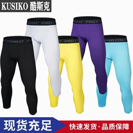 健身服;运动裤;运动紧身裤