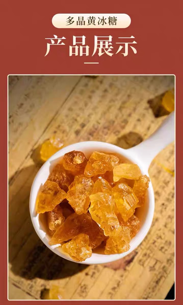 Large Multi Crystal Yellow Rock Sugar Jar Traditional Hand Boiled Sweetener for Tea and Soups 250g specifications