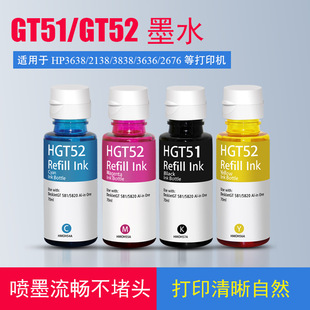 �m��춻���TANK508/511/538�ȴ�ӡ�CGT52��ɫīˮ�ɼ�ī