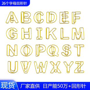 �羳����26����ĸ����ᘄ������ͽ������eᘌW���Y�ϊAԇ��A�F؛