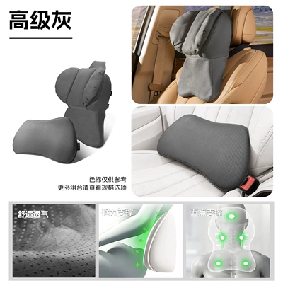 pillow, car memory foam – Headrest - fourth-generation-headrest-lumbar-support-premium-gray-set-of-two
