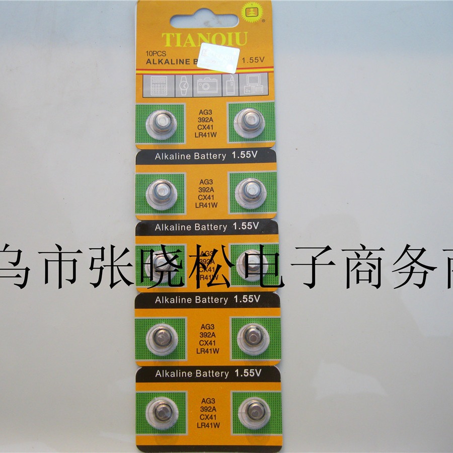 天球 AG3纽扣电池 LR41电子  批发