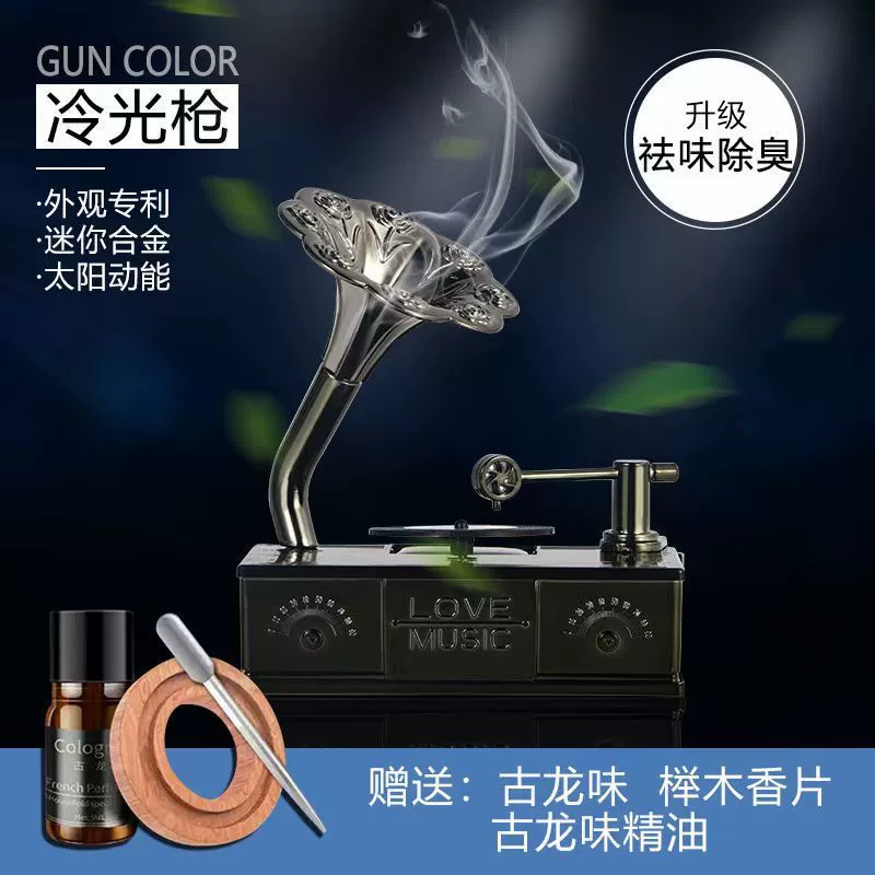 Автомобильные духи украшение сиденья автомобильный фонограф эфирное масло ароматерапия украшения автомобиль духи дезодорант