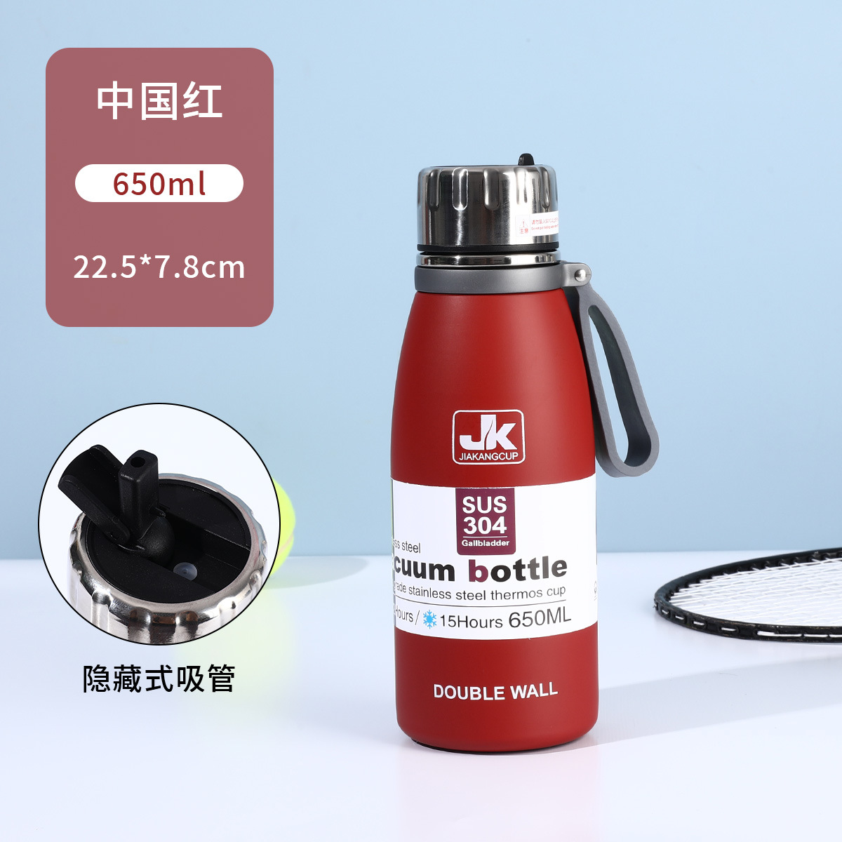 Rojo chino 650ml