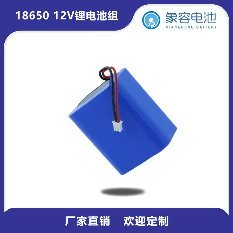 12V锂电池18650电池组12V太阳能路灯监控系统锂电池组电源