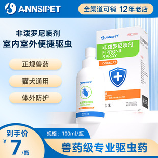 ANNSIPET�ǝ��_�ᇊ��100ml����șƷ؈���w����xș�����������x