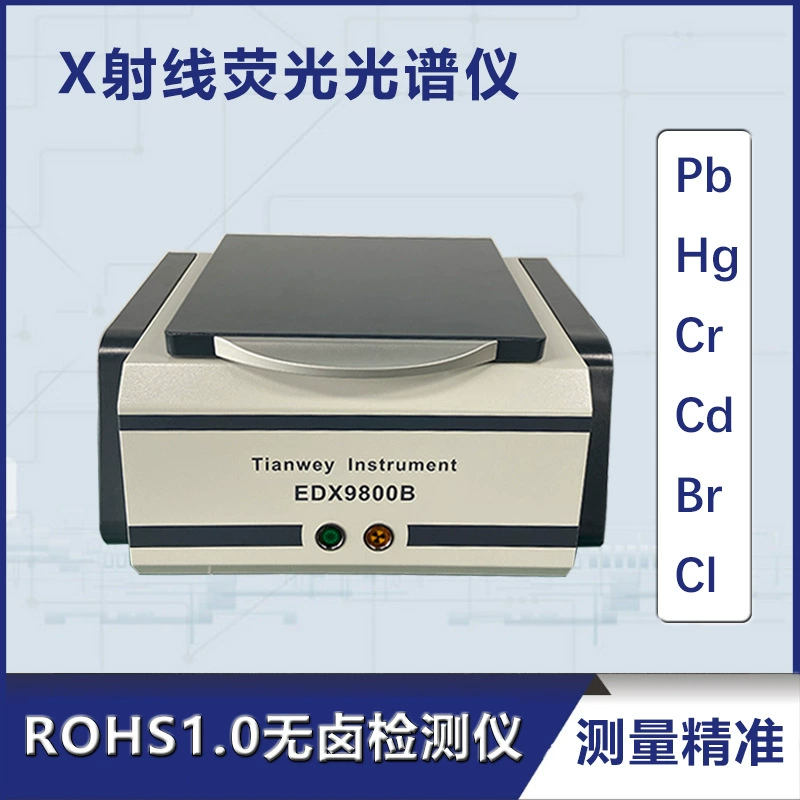 X Флуоресцентный спектрометр rohs2.0 термокрекинг газовый хроматограф Галогенный детектор тяжелых металлов