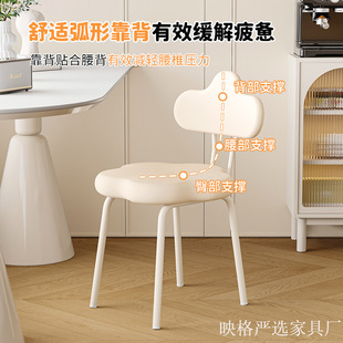 New Cross-border Light Luxury Leather Cloud Dining Chair Simple European Style Makeup Stool Home Bedroom Dressing Table Stool