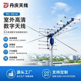 电视天线;连接器;其他天线