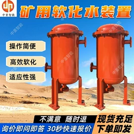 矿山施工设备;矿业输送设备;矿用提升设备