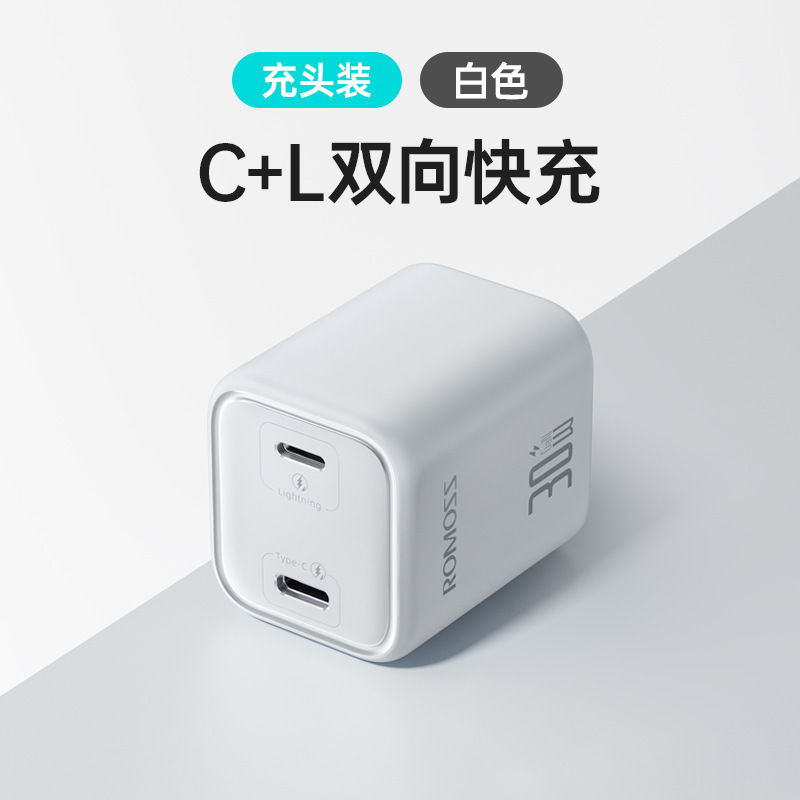 ロマネスクはアップルのiPhone8-16充電ヘッドipad 30wpd充電ヘッドのミニ携帯充電器を適用します。|undefined