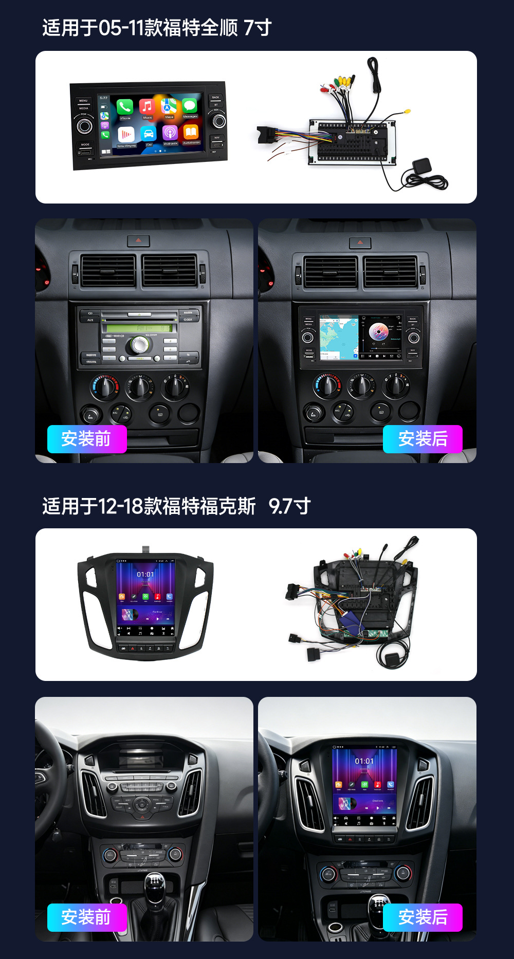 Suitable for Ford F150 Special Model 7inch Android Carplay Central Control Navigator Car Bluetooth In-Car Navigation
