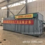 贵阳移动式负压清灰方箱