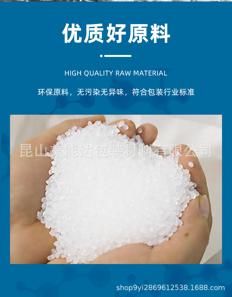 气泡方底袋新图