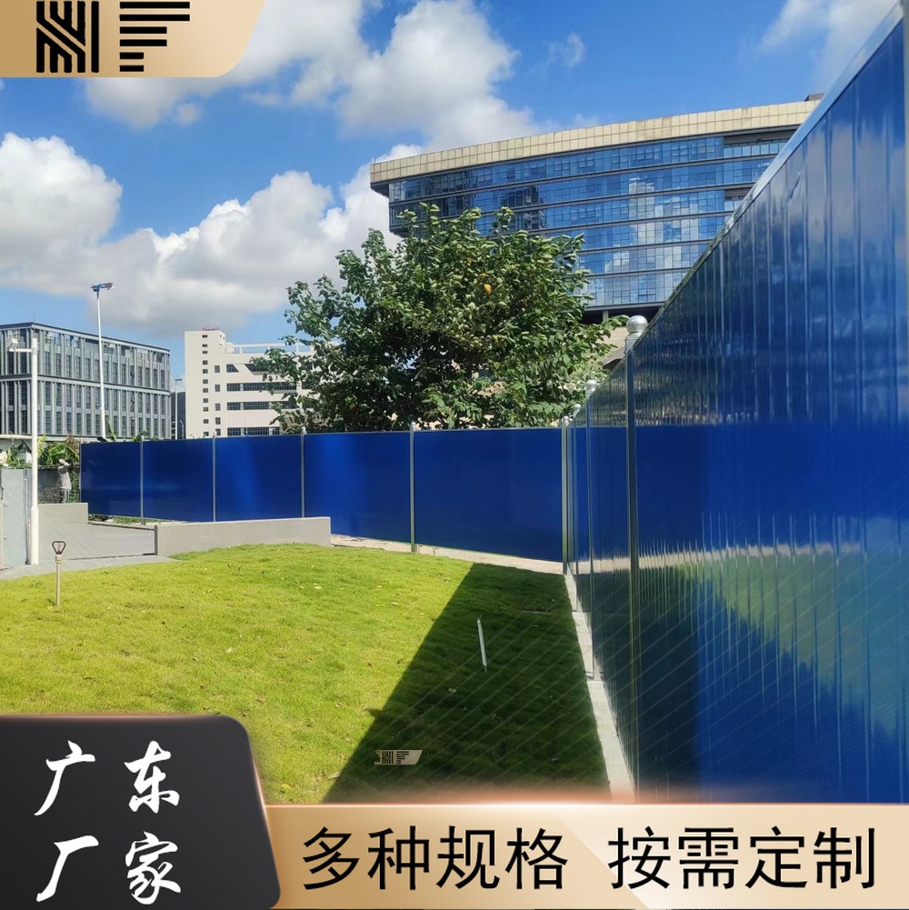 彩钢围挡工地施工围档板市政道路工程临时围蔽铁皮简易钢结构围挡