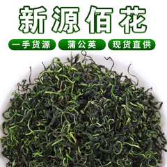 卸売乾燥タンポポ茶、バルク洗浄タンポポ茶、工場直販、タンポポ根花茶