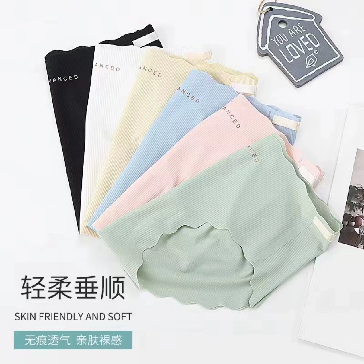 Ледяной шелк трусики дамы без следов средней талии летом тонкий девичий ветер, бедра удобные дышащие сладкие треугольные шорты голова