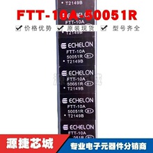 FTT-10A-50051R DIP-9 ECHELON��Դģ�� ȫ��ԭװ �ṩBOM�䵥