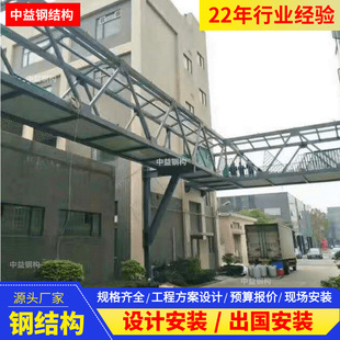 承接钢结构人行通道连廊过道工程 免费上门测量设计安装钢结构-阿里巴巴