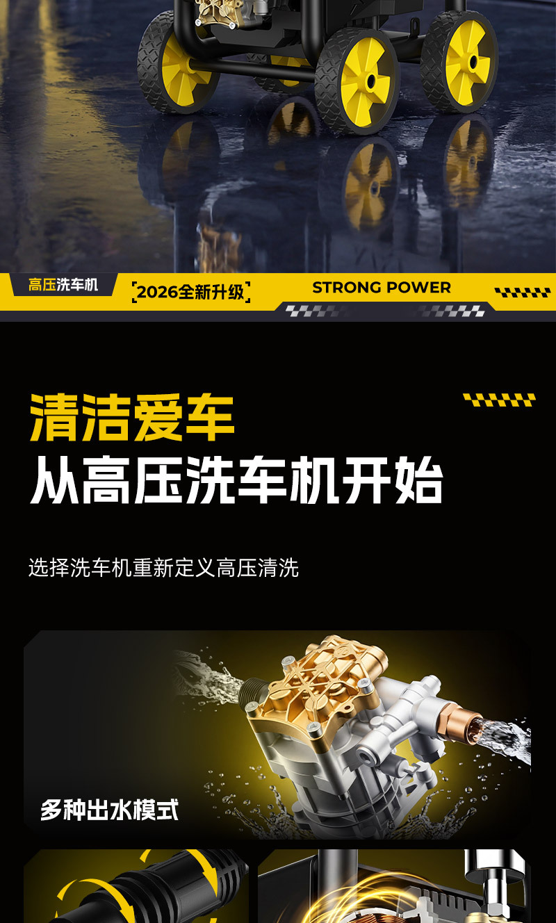 220V High-Power High-Pressure Water Gun Car High-Pressure Washing Machine Cleaning Plant Multi-Functional Booster Cart Cleaning Machine Customization