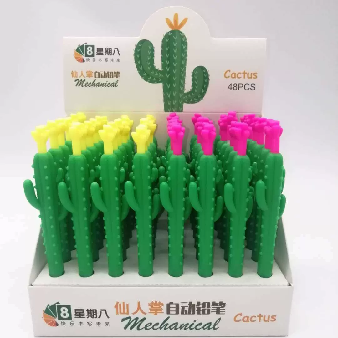 仙人掌活动铅笔多肉自动笔 可爱卡通减压笔 韩版造型软胶中性笔