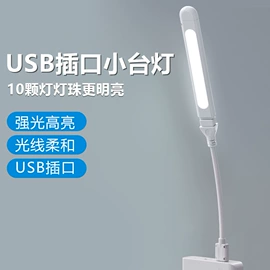 USB灯;USB HUB;车载充电器