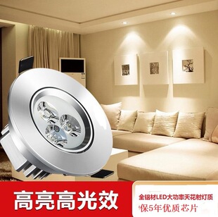 ������lͲ��led�컨��Ƕ��ʽ���ʳ������錚����õ�������X