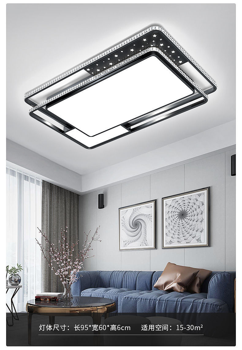 智贝详情图_13广东中山灯具客厅灯现代简约大气2022年新款