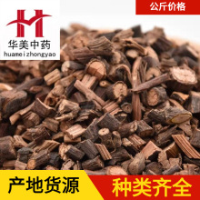 夜交藤1000克华美中药材现货批发供应夜交藤新货源头厂家量大从优