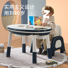 儿童花生桌宝宝桌子积木游戏玩具可升降调节婴幼儿园学习小书桌椅